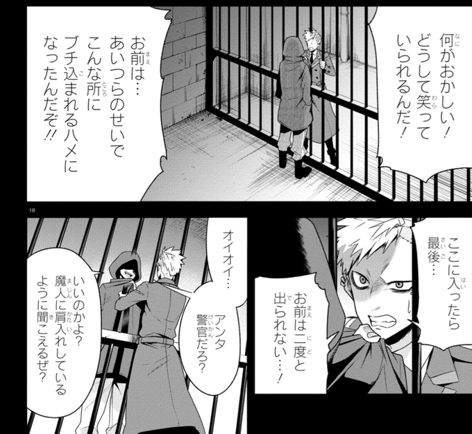 被虐のノエル 公式さん の人気ツイート 7 Whotwi グラフィカルtwitter分析 被虐のノエル 公式さん の人気ツイート 7 Whotwi グラフィカルtwitter分析