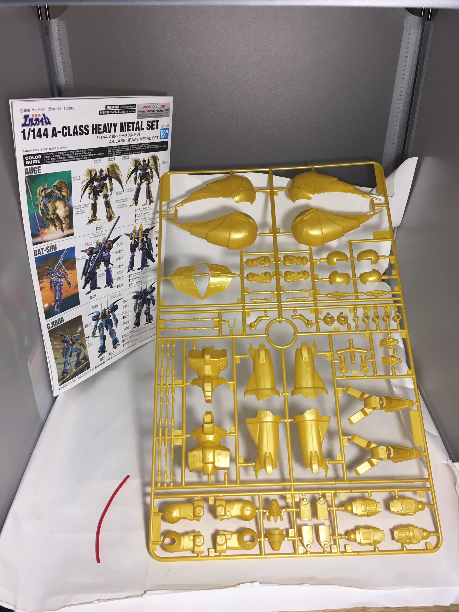 ドミオ もう歳だわ Rt Kakarpisz エルガイム 1 144 A級ベビーメタルセット オージェ グルーン バッシュ アシュラテンプル の旧キットセット 当たり前ですが接着剤が入ります あとこれらのパーツをアトールに合わせればアトールvに出来ます