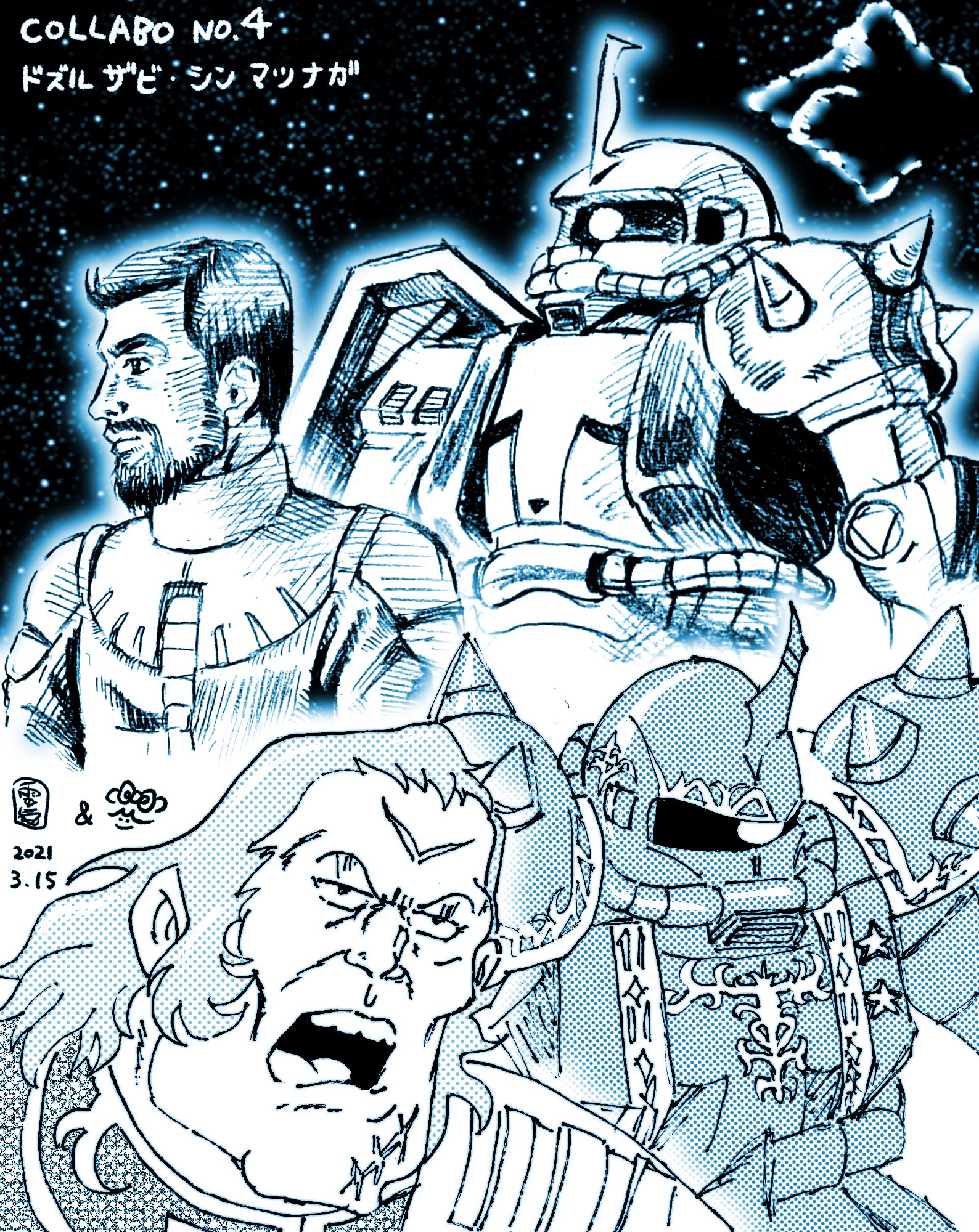 電気パパ 妻とのコラボ絵その4 ドズル ザビとシン マツナガです 妻の方が断然男らしいザクを描けていて面白い Msは難しい ドズルザビ シンマツナガ ガンダム Msv 電気のらくがき 電気夫妻合作 T Co Zay0ceqily Twitter 電気パパ 妻とのコラボ絵その4 ドズル ザビとシン マツナガです 妻の方が断然男らしいザクを描けていて面白い Msは難しい ドズルザビ シンマツナガ ガンダム Msv 電気のらくがき 電気夫妻合作 T Co Zay0ceqily Twitter