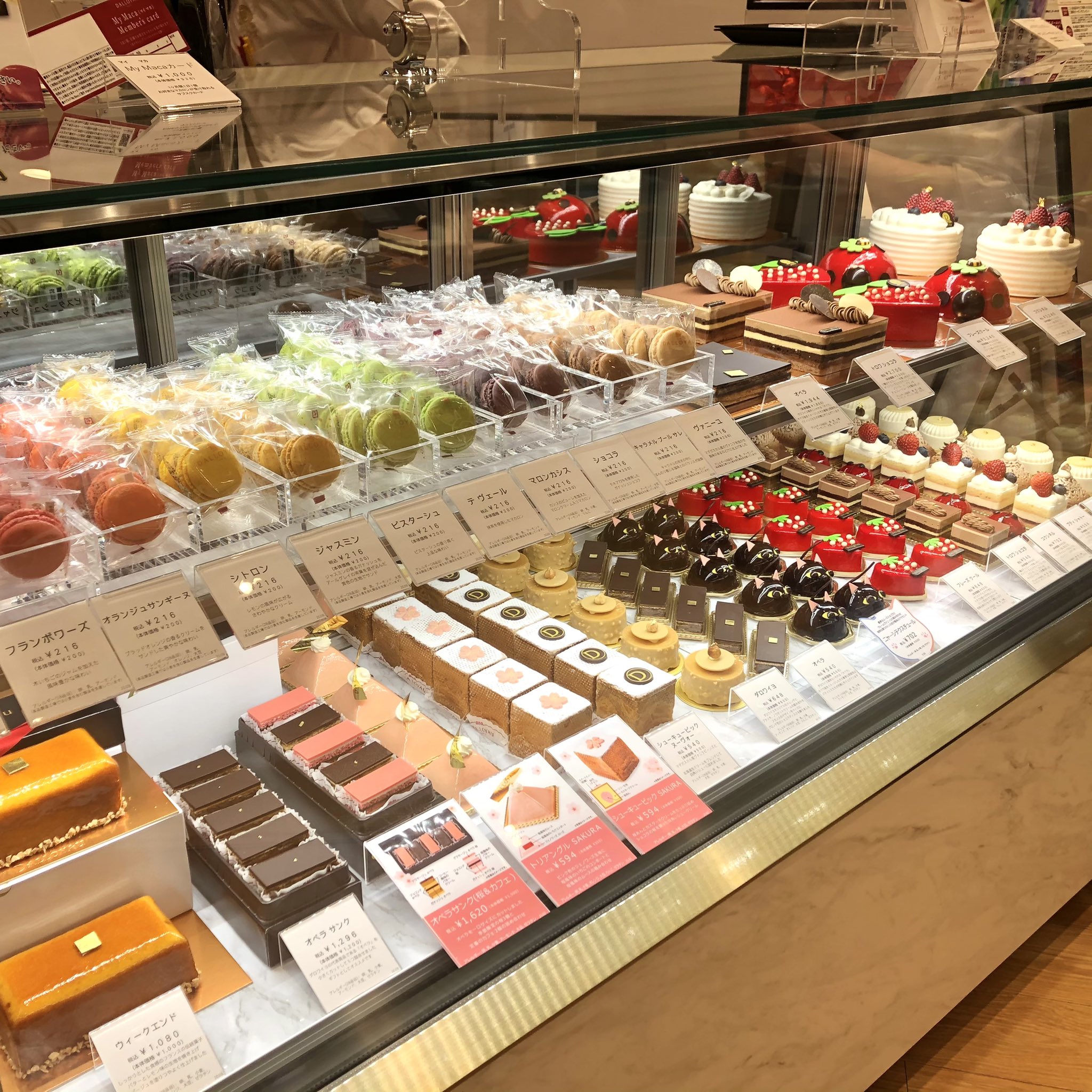 ダロワイヨジャポン公式 ちいかわコラボ 1月11日発売 丸井錦糸町店 本日オープン マカロン ケーキ 焼き菓子 パンなど充実したラインナップを取り揃えております ぜひこの機会にお立ち寄りください 店舗情報 ダロワイヨ 丸井錦糸町店 営業時間