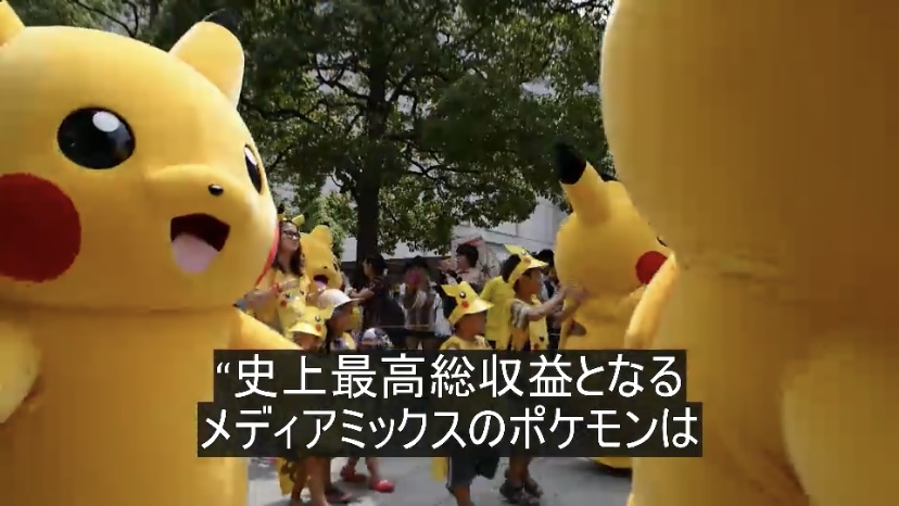 ポケモンセンターnakayama ポケモン25年の歩み ポケットモンスター は今年 25周年を迎えた 1000億ドルの巨大エンパイアにまで成長したこのメディアフランチャイズの軌跡をブルームバーグのネイト ランクソン記者が動画でリポートする T Co