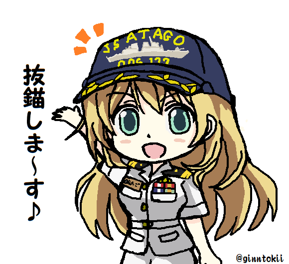 Twoucan 銀時 提督 Ginntokii