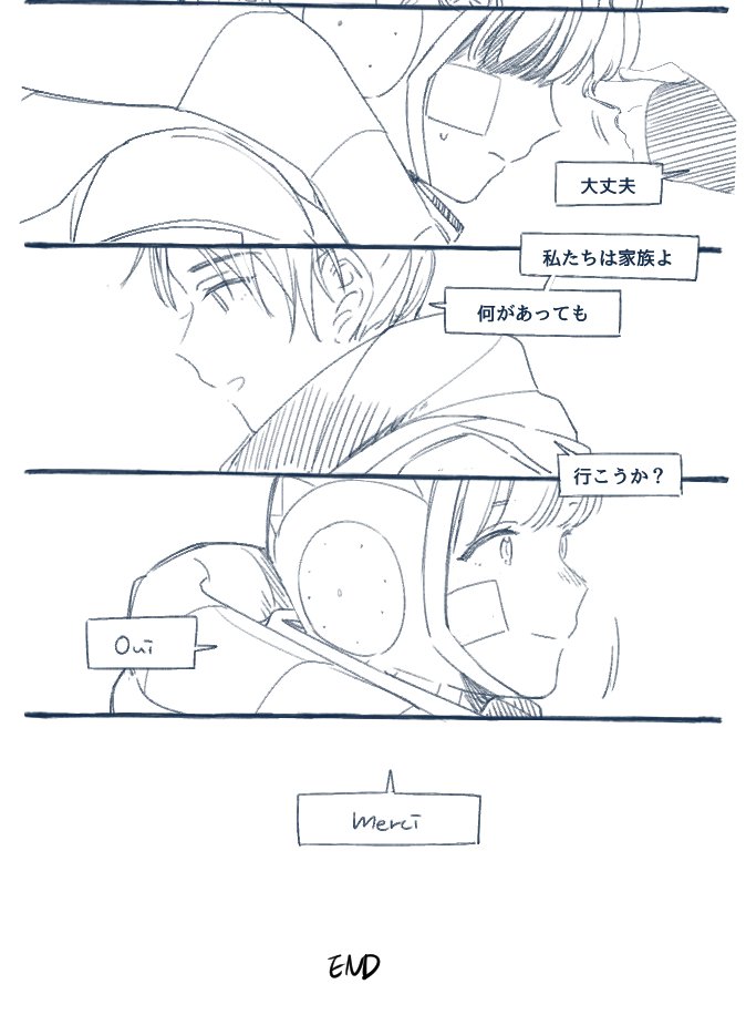 APEX LEGENDS デュオ漫画 (7) END 