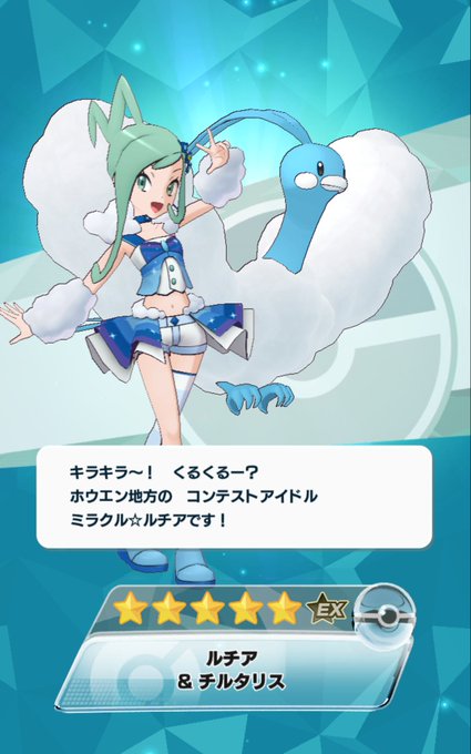 グラジオのtwitterイラスト検索結果