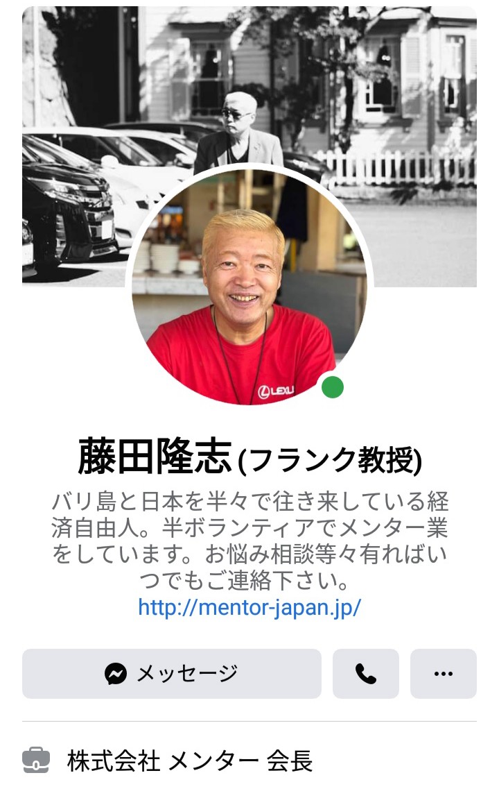バリ島詐欺情報 tweet media
