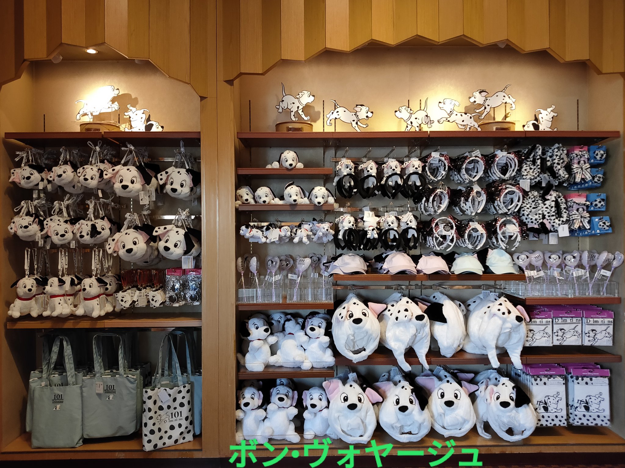 Tdr ディズニー ぷらん 本日発売 ハートのスパンコール入り 101匹わんちゃん 手持ちバルーン ランド シー パーク外 ボンボヤージュ ボンボ ディズニー マーカンタイル 個体差がありますが ミッキー ミニーちゃんのと同じ位 10ヶ月位は状態がもつそう