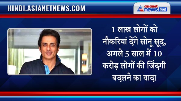 RaviranjanID's tweet photo. 1 लाख लोगों को नौकरियां देंगे @SonuSood , अगले 5 साल में 10 करोड़ लोगों की जिंदगी बदलने का वादा🙏🙏
#SonuSood #GoodWorkers @_GoodWorker @SoodFoundation #SonuSoodRealHero @FcSonuSood
#Bollywood #Tollywood #Jobs
#SonuForYou #SonuSoodJob https://t.co/4L9ODn1KeD