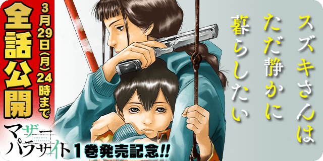 佐藤洋寿のtwitterイラスト検索結果 佐藤洋寿のtwitterイラスト検索結果