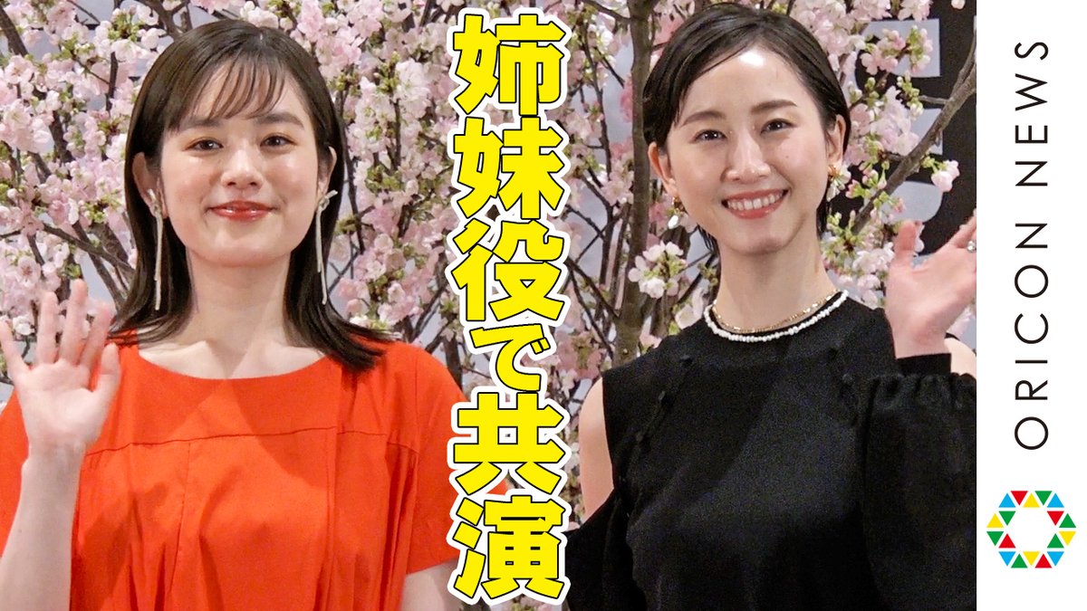 筧美和子 最新情報まとめ みんなの評判 評価が見れる ナウティスモーション 3ページ目 筧美和子 最新情報まとめ みんなの評判 評価が見れる ナウティスモーション 3ページ目