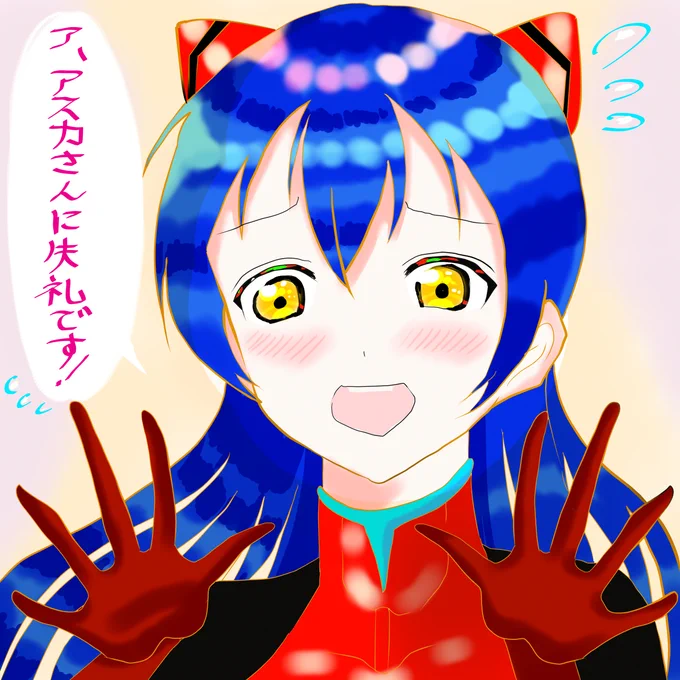 92♡15RTありがとうごっざいまっす!!✨

誕生日記念にコスプレさせられた
海未ちゃん、ワンドロrkgk゜+.(o'∪`o)゜+.゜ 