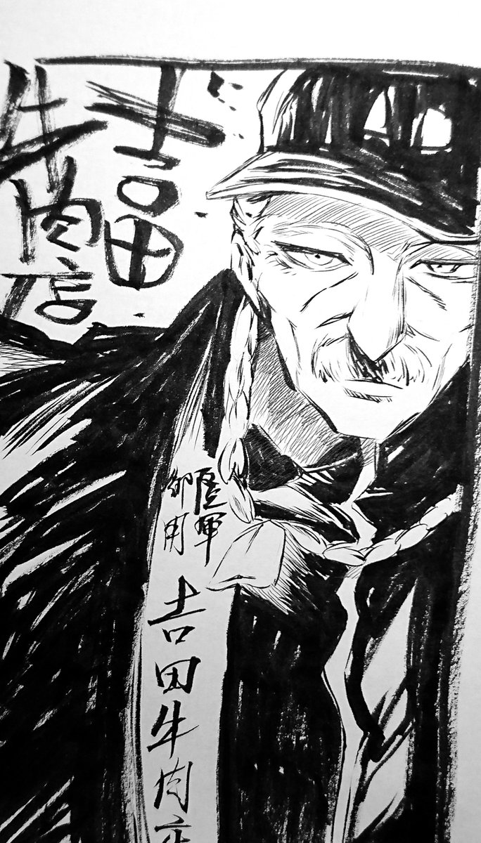 @onsen_ramone 吉田牛肉店のおじさん描いてみました 