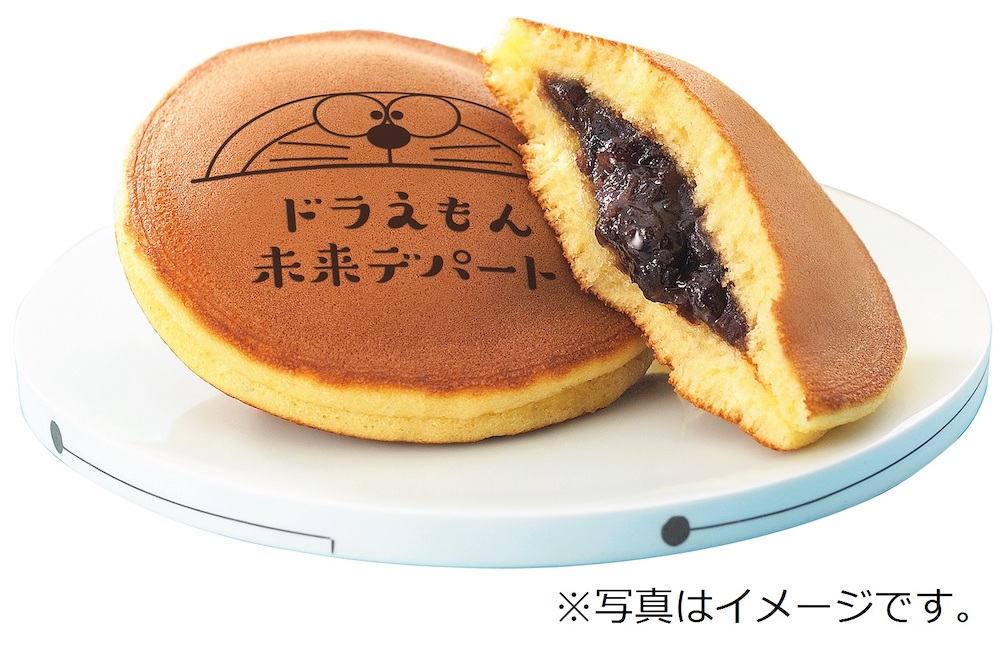 ドラえもん公式 ドラえもんチャンネル Doraemonchannel Twitter Analytics Trendsmap