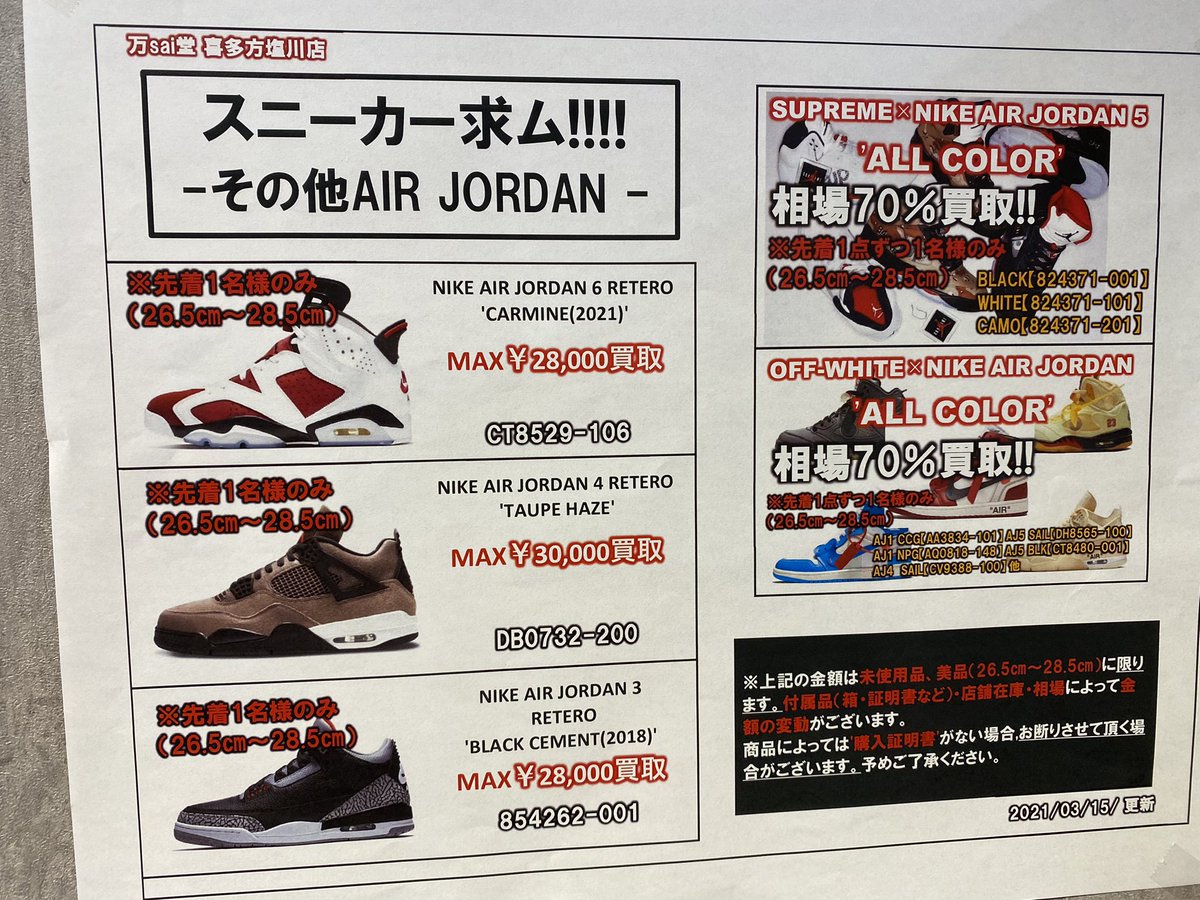 K&K(*Ü*)❤️即購入＆匿名発送OK様☆中古 海外マステ巻き売り