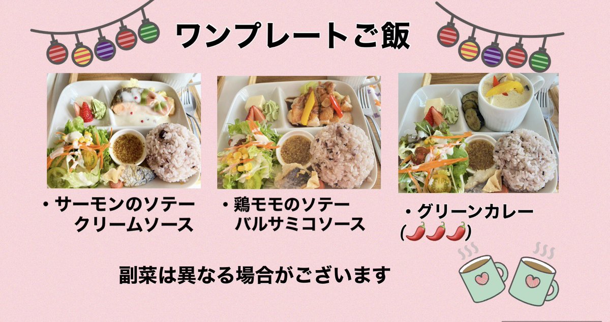赤ちゃん連れランチ東京 赤ちゃん連れランチ東京
