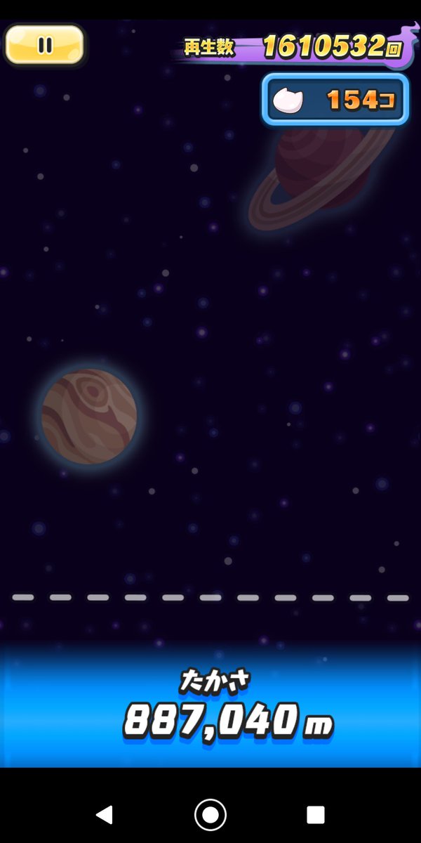 ぷにぷに ゴルニャン ごるにゃん の入手方法と能力評価 妖怪ウォッチ 攻略大百科