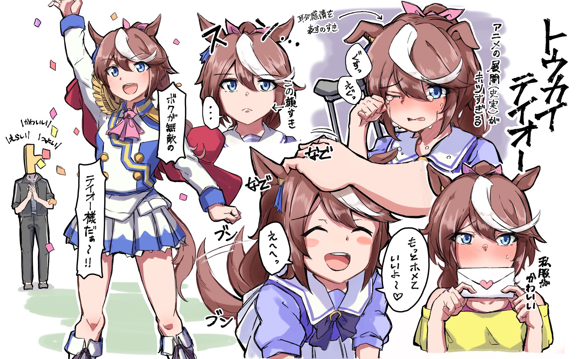 たじゃどる Momo Nosukeee スペちゃんわけわかんないよぉ が好きです Twitter
