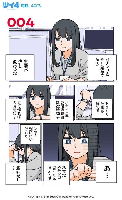 殺し屋 が含まれるtwitterの漫画
