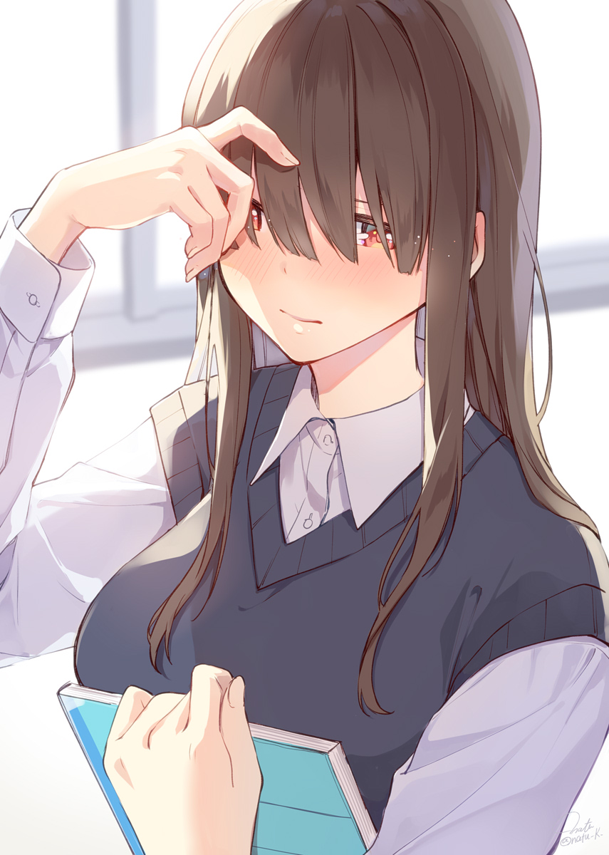 葉月ナツ 恥ずかしがり屋さん