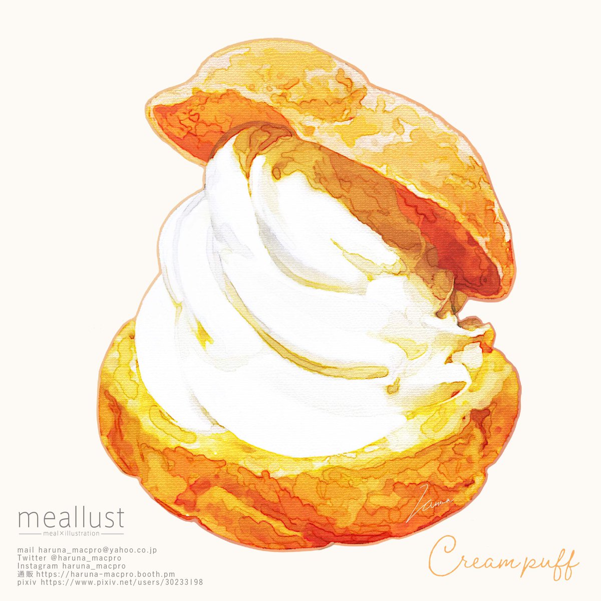 「Cream puff 」|晴菜のイラスト