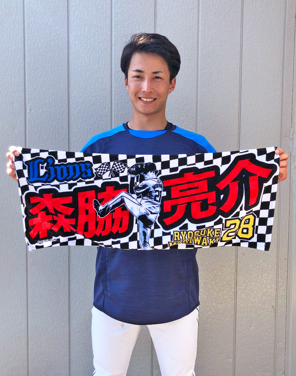 公式】埼玉西武ライオンズ グッズ on Twitter: