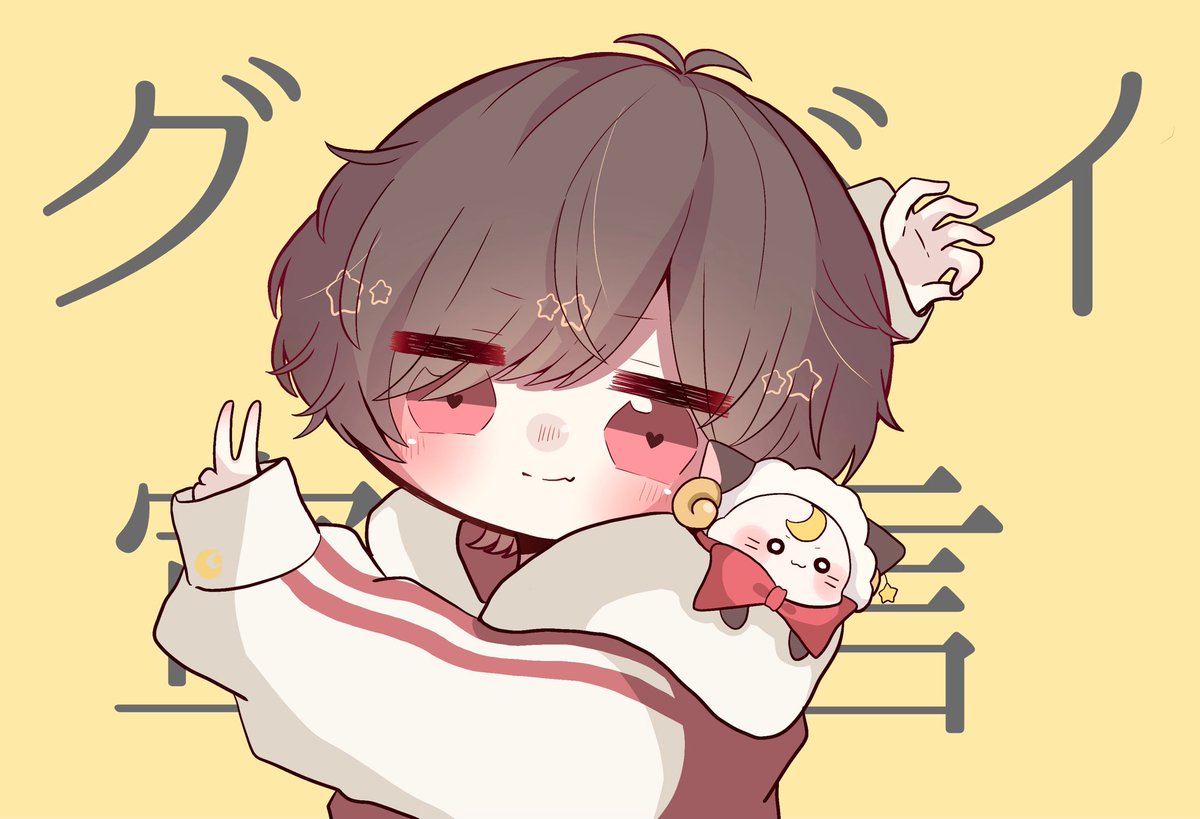 正論も常識も 意味を持たない都会に サヨウナラ グッバイ宣言 天月 あまつき Rann のイラスト