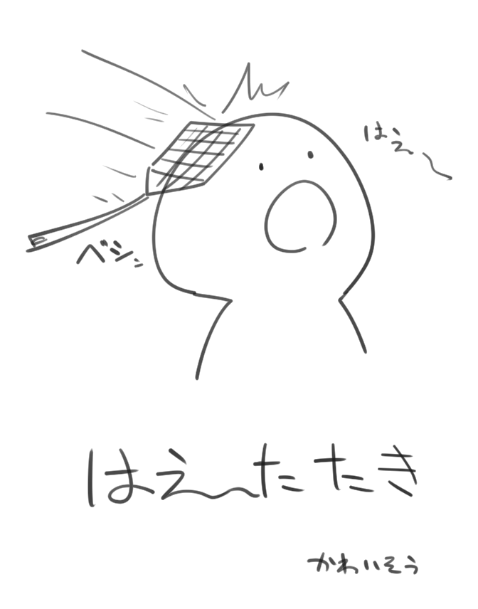 @poihuru_snd7 