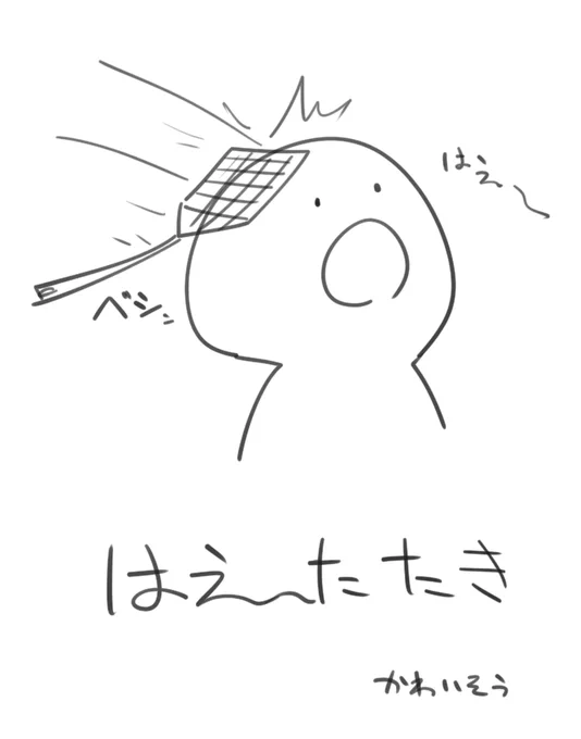 @poihuru_snd7 