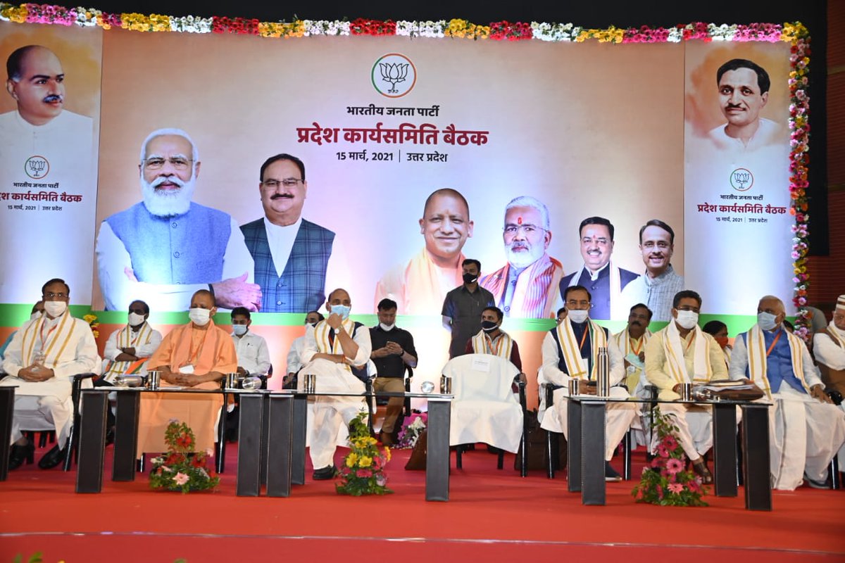 kpmaurya1's tweet photo. लखनऊ में मा0 रक्षा मंत्री श्री @rajnathsingh जी, मा0 मुख्यमंत्री श्री @myogiadityanath जी, मा0 प्रदेश अध्यक्ष श्री @swatantrabjp जी व अन्य पार्टी पदाधिकारियों के साथ प्रदेश कार्यसमिति बैठक में सम्मिलित हुआ। https://t.co/MstRSzz0Oc
