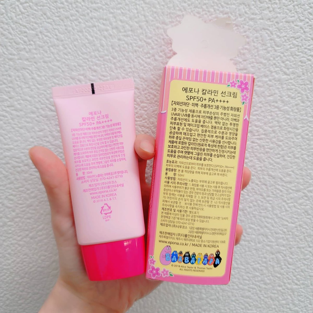 Jejujapan エポナバーバパパカラミンサンクリームspf50 Pa 日焼け止め 詳しくはインスタへ T Co Brgit1fszn 日焼け止め 韓国コスメ 韓国スキンケア バーバパパ ダルムインターナショナル Jejujapan 済州振興院 韓国情報 チェジュ Jejujapan エポナバーバパパカラミンサンクリームspf50 Pa 日焼け止め 詳しくはインスタへ T Co Brgit1fszn 日焼け止め 韓国コスメ 韓国スキンケア バーバパパ ダルムインターナショナル Jejujapan 済州振興院 韓国情報 チェジュ