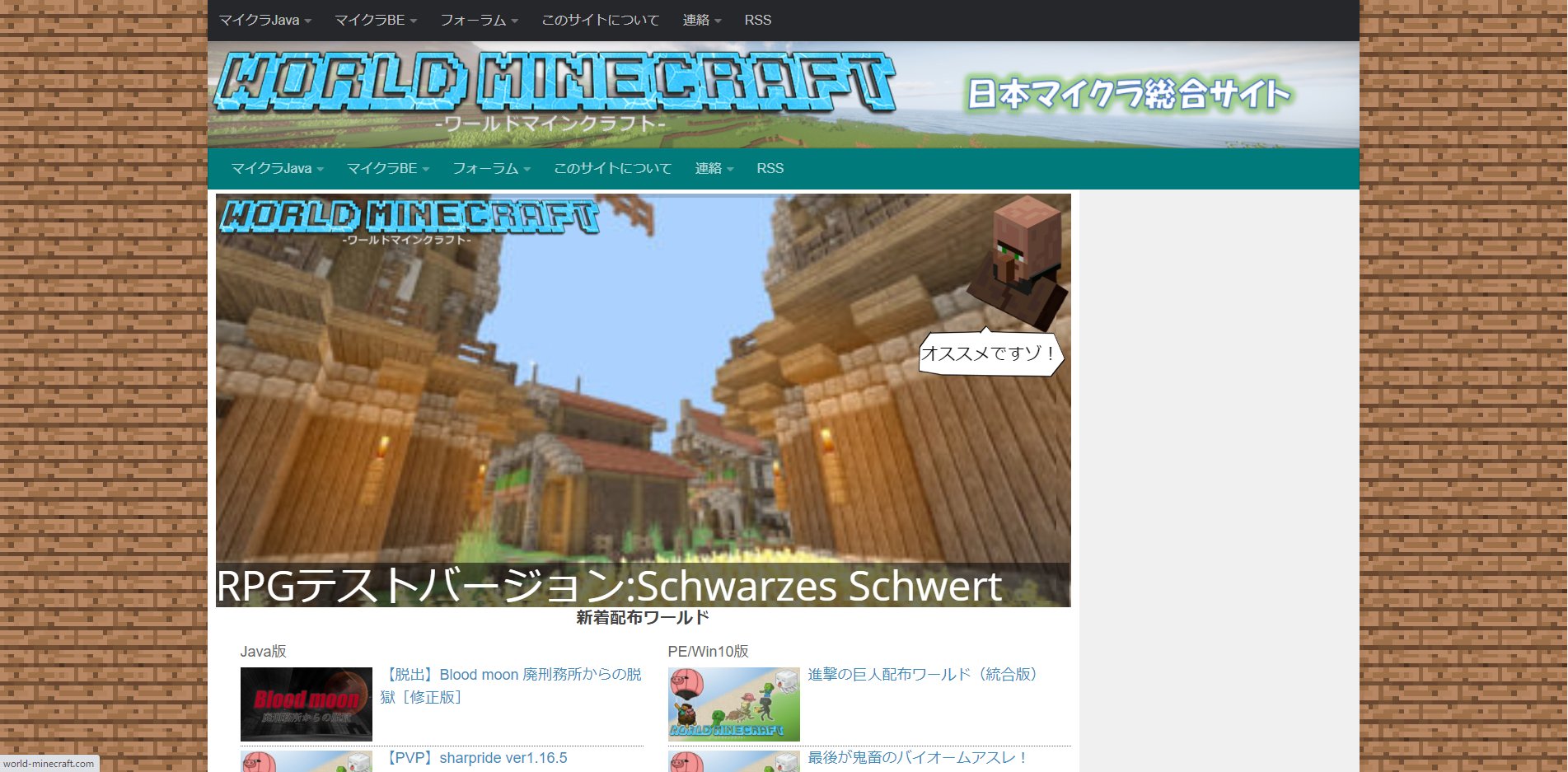 マイクラ配布 Twitter Search Twitter