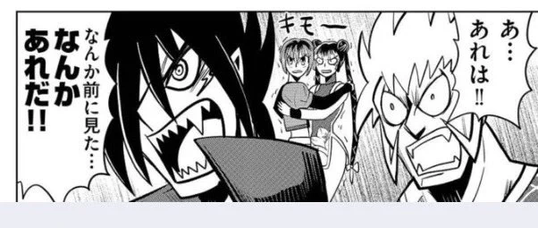 説明過多な漫画が多い昨今に、この雑な説明…‼️

魔装番長バンガイスト 第63話 webまんが リイドカフェ https://t.co/3Ew4hY2iWk 