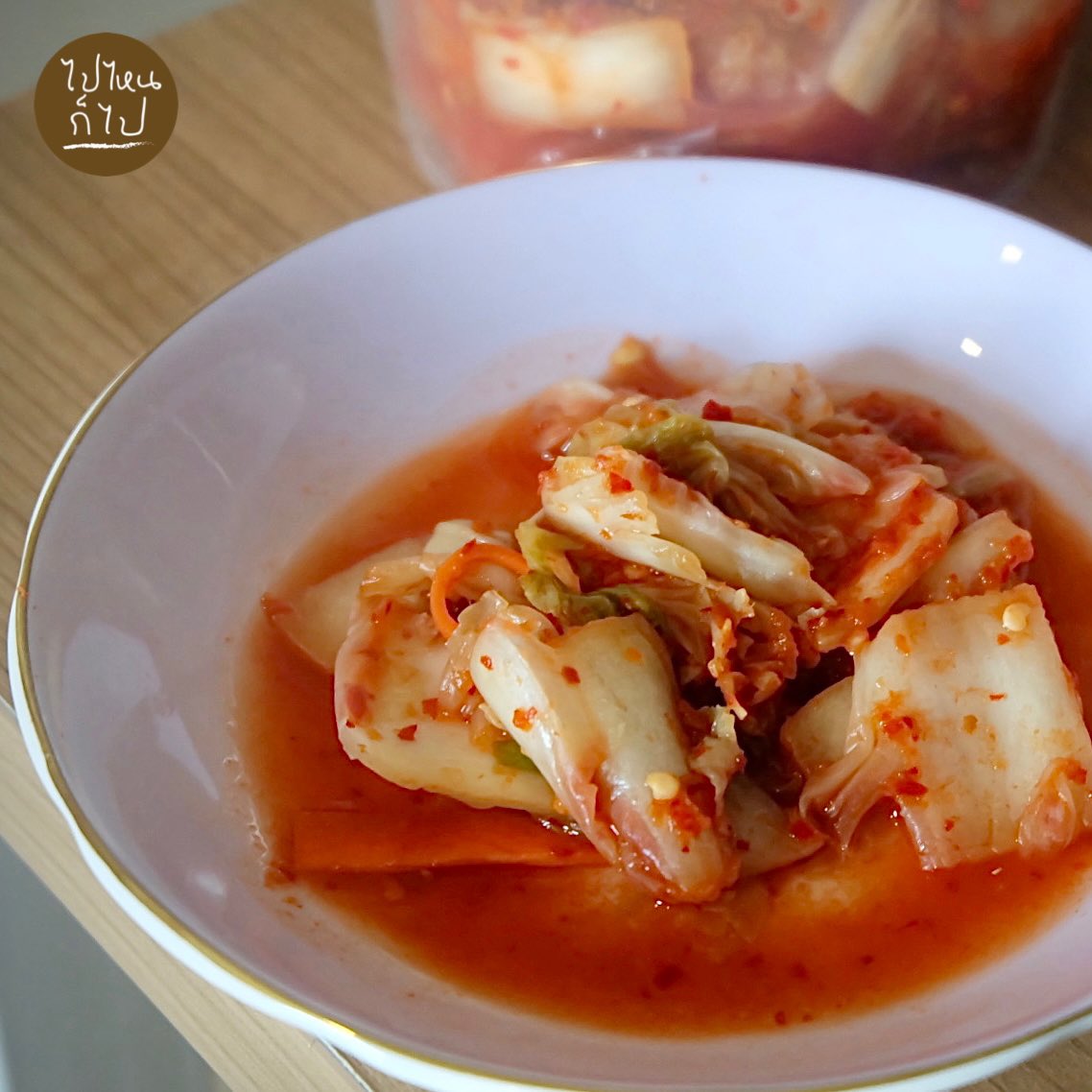 กิมจิ กิมจิ กิมจิโฮมเมท!! 📍จากเพจ : Kimchi กิมจิ : คิดเช่นบาส 🥬🌶 เป็นกิมจิโฮมเมทเผ็ดกำลังดี  อยากให้ลอง อร่อยมากกก ราคาไม่แพงอีกด้วย กระปุกละ 100 ฿ #อร่อยไปแดก #อร่อยจนต้องรีวิว #อร่อยบอกต่อ #อร่อยจริงๆ <a href="/aroii/">@aroii บอกต่อ</a>