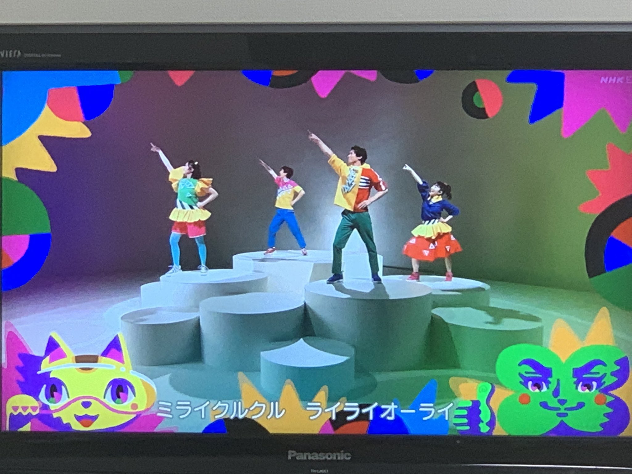 ふってぃー 1y5m 21w ミライクルクル衣装も歌も好き まことお兄さんのダンスとあづきお姉さんのバク転とかすごくて 娘も踊ってるw ワンワンダンス最近ハマってるしなんかノリのいい曲が好きw 私と同じやな でもみんなこのくらいの子はノリがいいのが