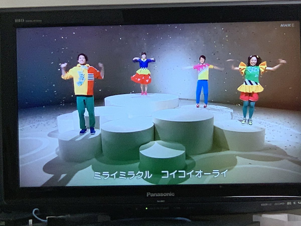 ふってぃー 1y5m 23w ミライクルクル衣装も歌も好き まことお兄さんのダンスとあづきお姉さんのバク転とかすごくて 娘も踊ってるw ワンワンダンス最近ハマってるしなんかノリのいい曲が好きw 私と同じやな でもみんなこのくらいの子はノリがいいのが ふってぃー 1y5m 23w ミライクルクル衣装も歌も好き まことお兄さんのダンスとあづきお姉さんのバク転とかすごくて 娘も踊ってるw ワンワンダンス最近ハマってるしなんかノリのいい曲が好きw 私と同じやな でもみんなこのくらいの子はノリがいいのが
