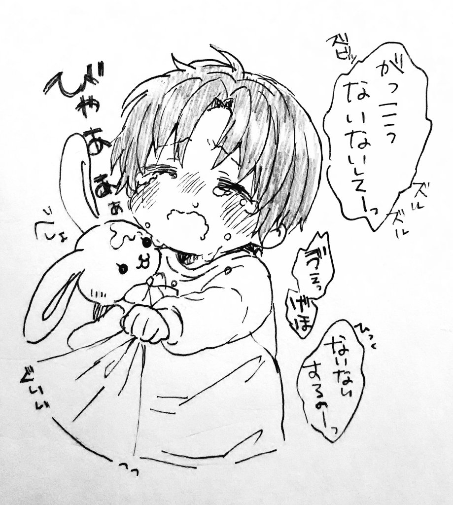 がっこうないない絵もすき 