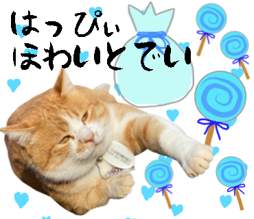 備中松山城 猫城主 さんじゅーろー 明日3 16日の さんじゅーろーの日 に合わせてlineスタンプ第3弾を発売するにゃん イベントバージョンにゃん 32種類で50コインにゃん 猫城主 さんじゅーろー 備中松山城 岡山県 高梁市 日本100名城 ねこ 備中松山城 猫城主 さんじゅーろー 明日3 16日の さんじゅーろーの日 に合わせてlineスタンプ第3弾を発売するにゃん イベントバージョンにゃん 32種類で50コインにゃん 猫城主 さんじゅーろー 備中松山城 岡山県 高梁市 日本100名城 ねこ