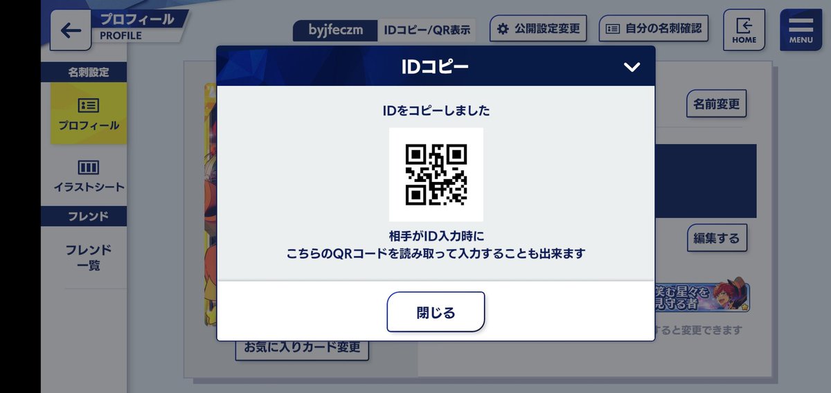 Hutao Pls Come Home Ensemble Stars Music Qr And Id Looking For A Kouhai Id Byjfeczm