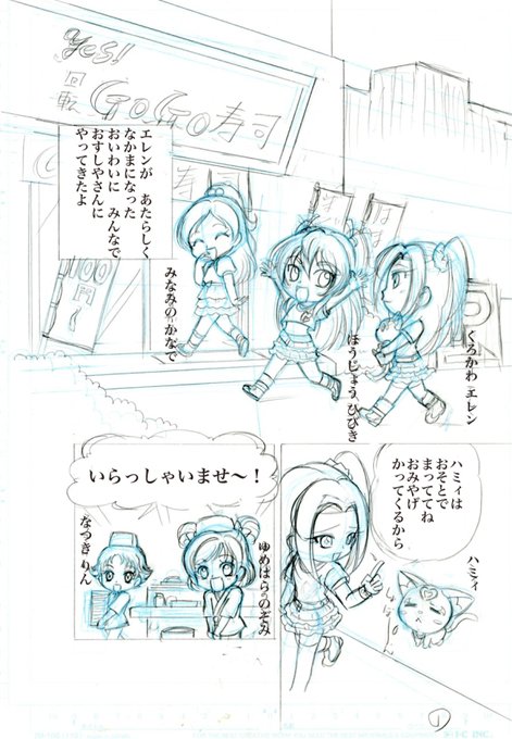にあ れい Nia Rei さんのマンガ 15作目 ツイコミ 仮