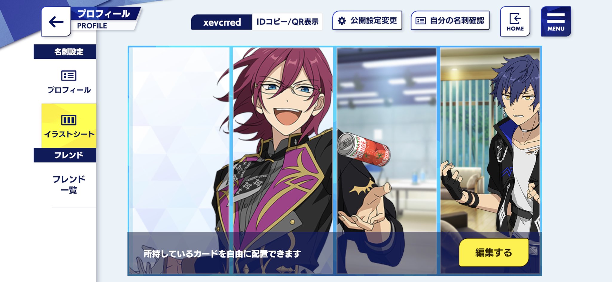 Twitter 上的 しろろあ カード持ってないとイラストシートこうなる トマトジュース投げる七種茨を見てくれ T Co Kmpndftyyn Twitter Twitter 上的 しろろあ カード持ってないとイラストシートこうなる トマトジュース投げる七種茨を見てくれ T Co Kmpndftyyn Twitter