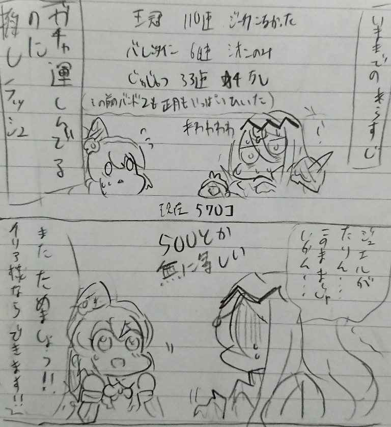 うわああああああああやだあああああああ
#イリモフプロジェクト 