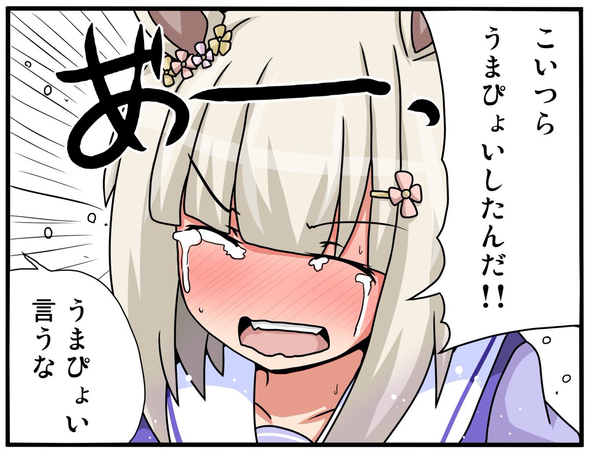 ウマ娘イラスト0315 Togetter