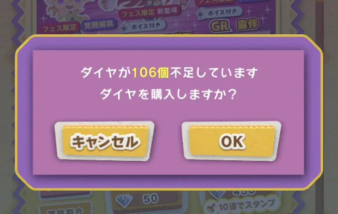 はい 