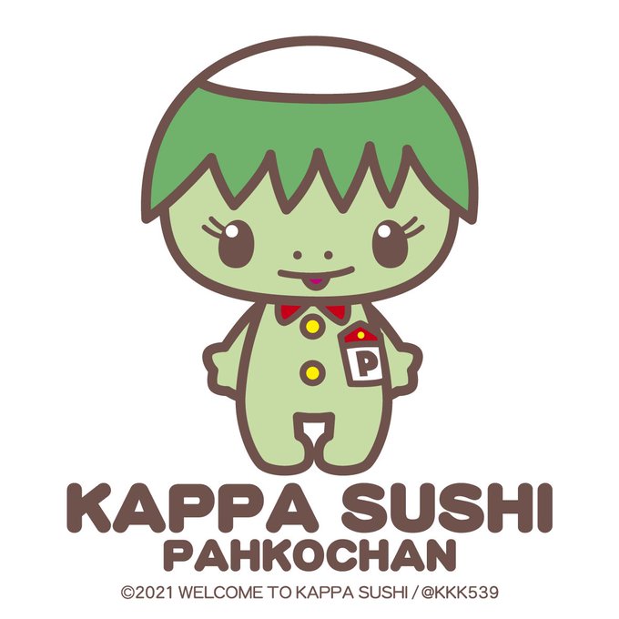 かっぱ寿司のtwitterイラスト検索結果