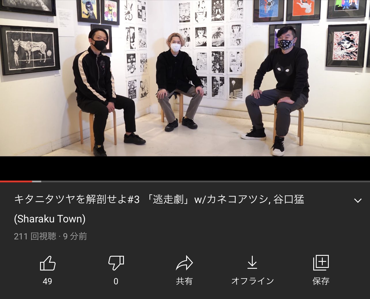 谷口 猛 - Takeru Taniguchi on X: 