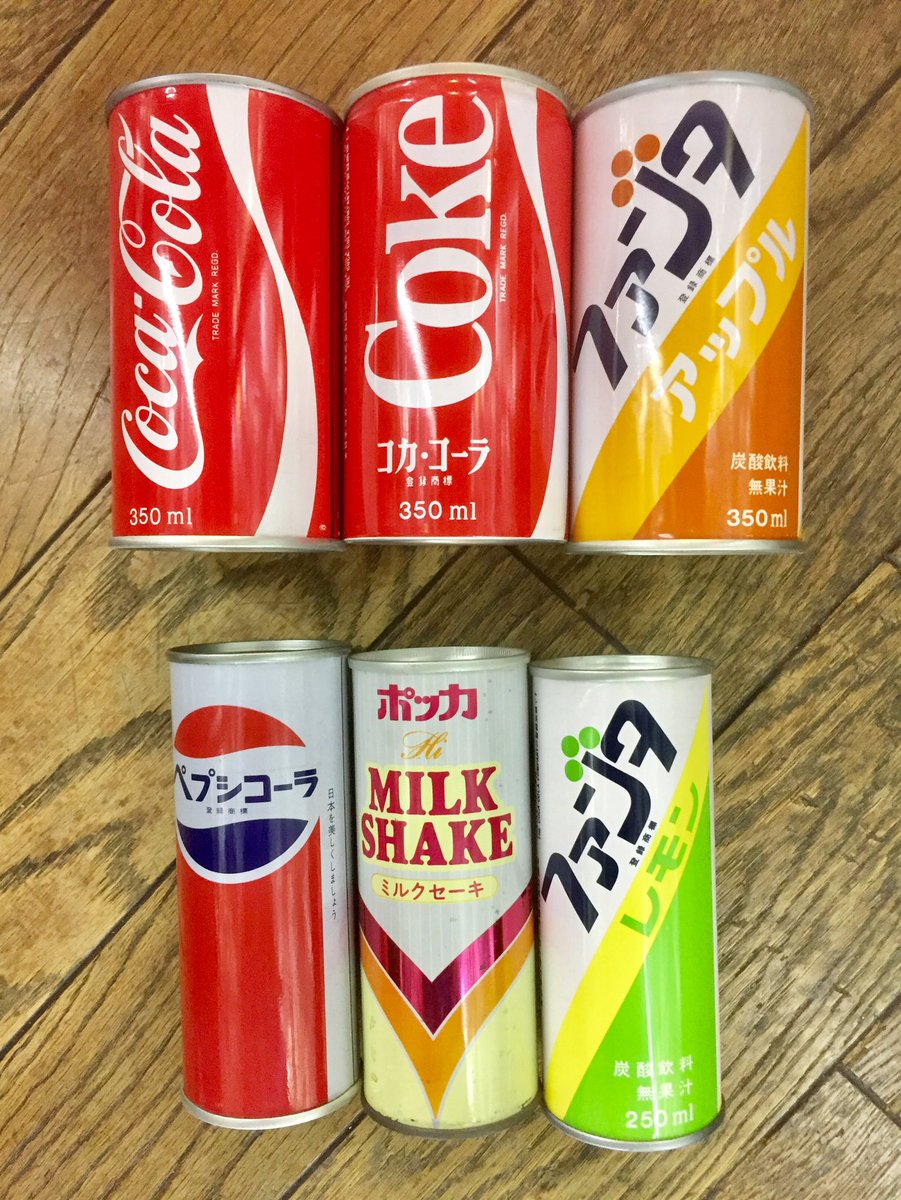 在庫残りわずか ◇中身入り☆ファンタオレンジ 昭和 レトロ缶 コーラ