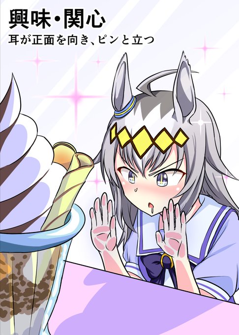 山羊鷲 ボイ4ネタ切れ中 Yagiwasi 1003のイラスト