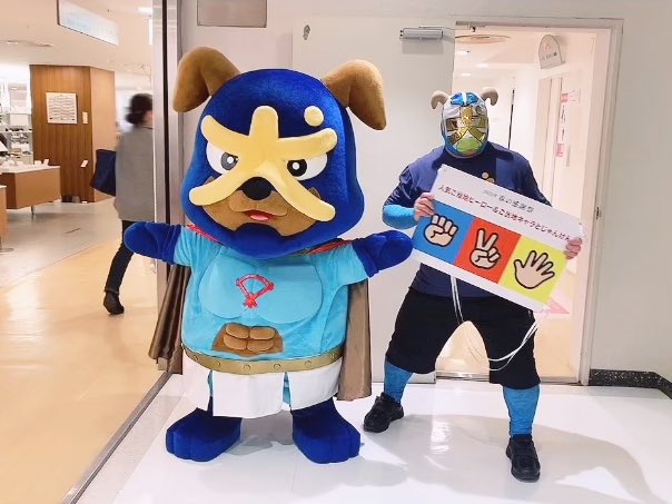 白耳 ぱる子 久しぶりのゆるキャラ充 松屋銀座さんでお買い物してキャラ さんとのじゃんけんに勝つとご当地お菓子がもらえる素敵イベント しっかり５キャラさん全員分ゲットしてきました まだ握手などの接触はできないけど撮影やゲームで交流でき