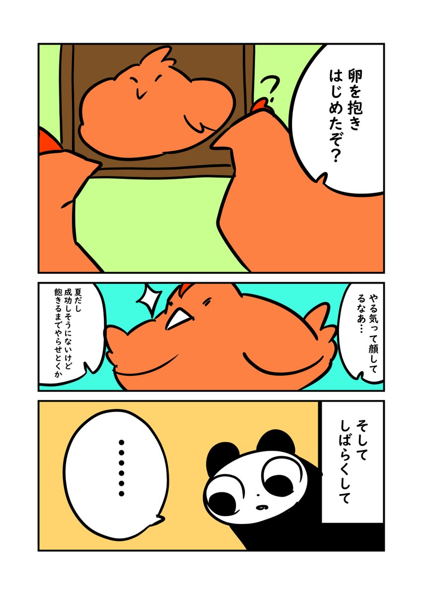腐った卵が直撃した話 https://t.co/aUJtoAiJs3

今日のブログ! 