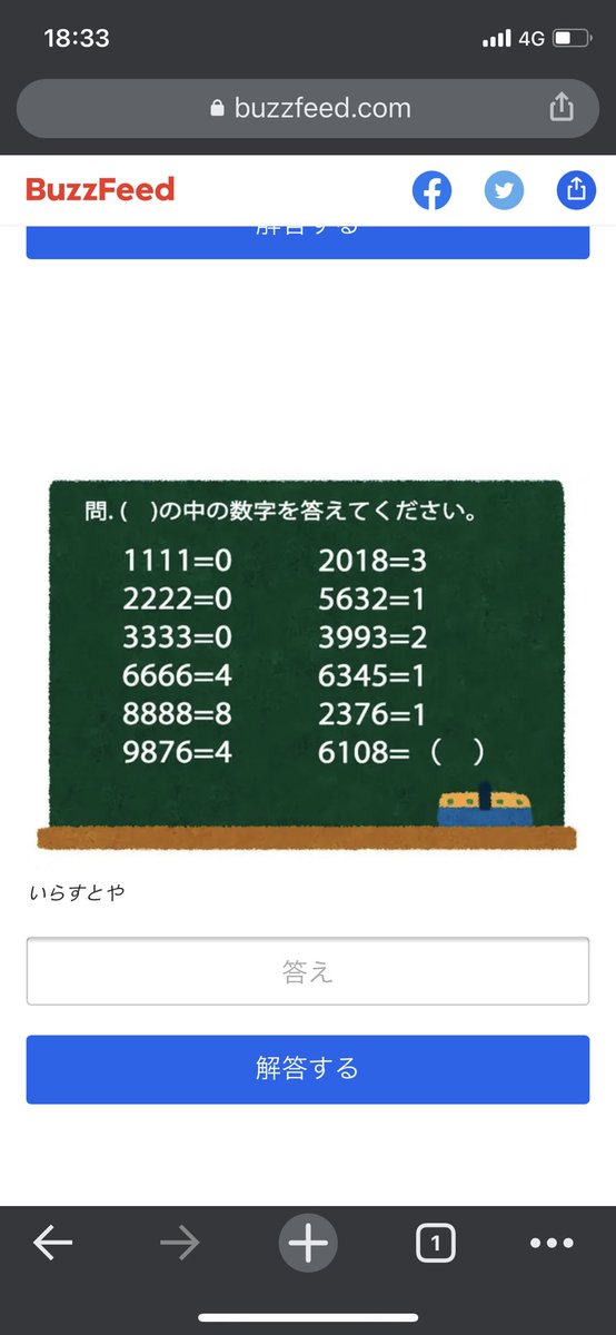 Canaan イコール警察だ 謎解きであろうとイコール は 左右が等しいとき に使いなさい 左辺の特徴を右辺に書いているときや 同値じゃない変形は矢印などほかの記号を使いなさーーーーい Canaan イコール警察だ 謎解きであろうとイコール は 左右が等しいとき に使いなさい 左辺の特徴を右辺に書いているときや 同値じゃない変形は矢印などほかの記号を使いなさーーーーい