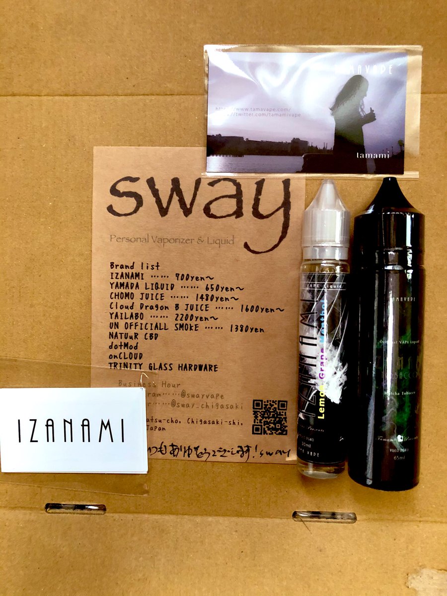 ムー Sway Sway Chigasaki さんからizanamiさんの抹茶タバコとlgm着弾しました Swayさんありがとうございます クリーミーレモンが美味しすぎてlgmも吸ってみたくなりましたので購入しました 吸うのが楽しみです Izanami Sway Vape好きな人